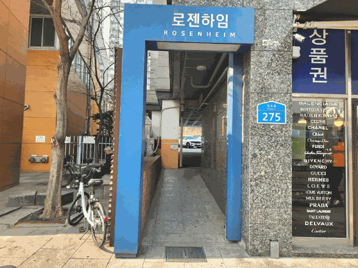 2025타경12198 사진