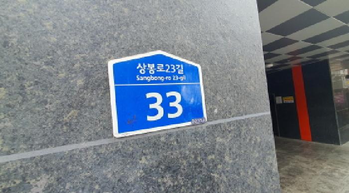 2025타경12202 사진