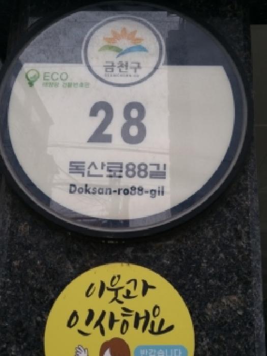 2025타경12206 사진