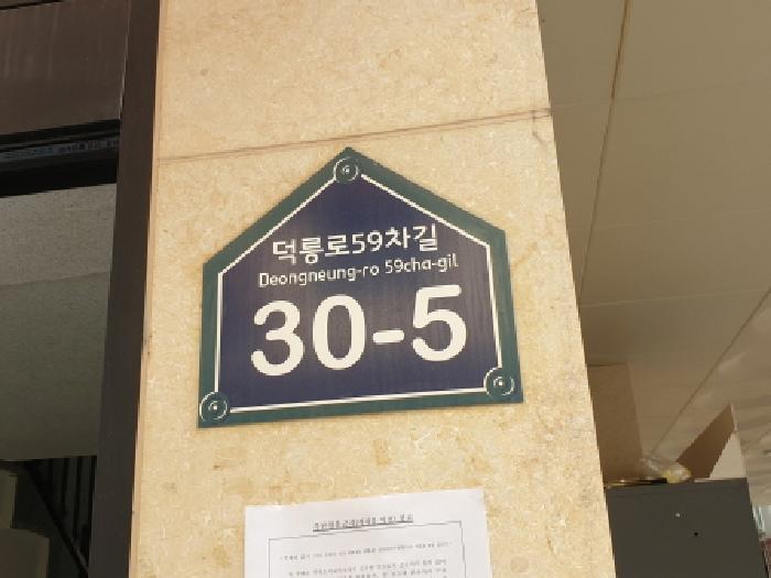 2025타경12207 사진