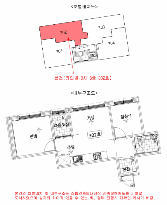 2025타경12208 사진