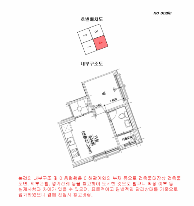 2025타경12209 사진