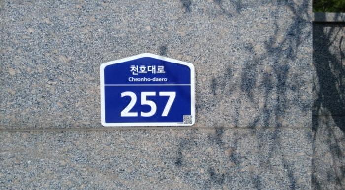 2025타경12214 사진