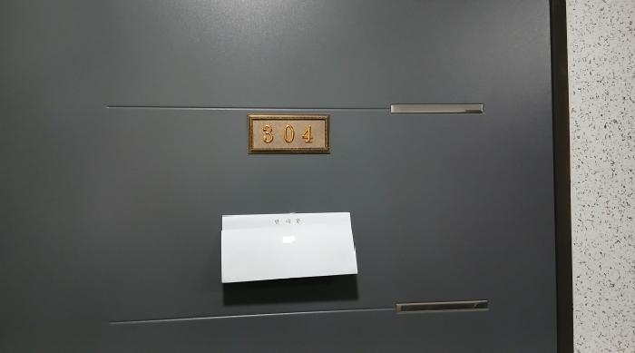 2025타경12217 사진