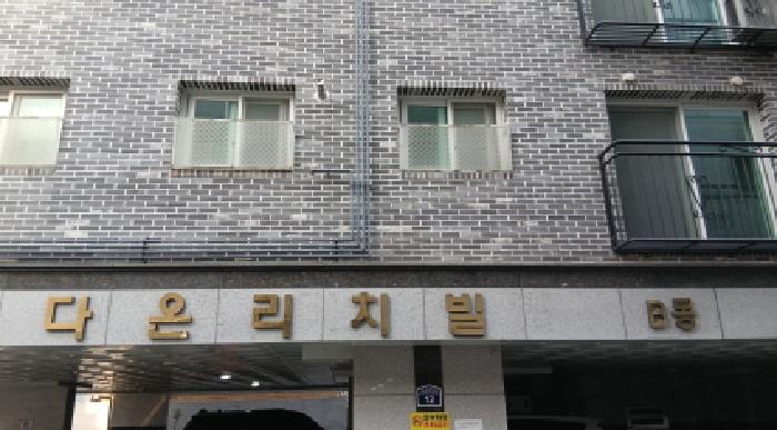 2025타경12217 사진