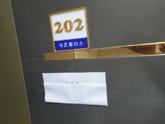 2025타경12218 사진