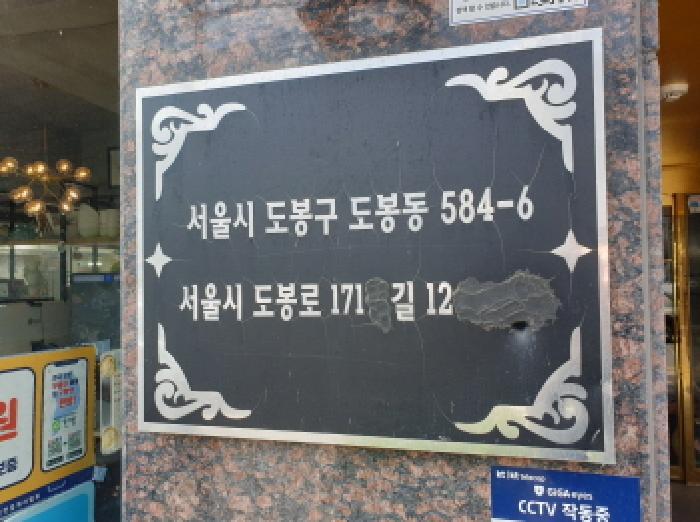 2025타경12220 사진