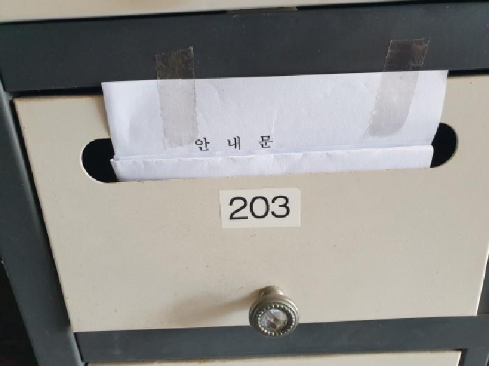 2025타경12220 사진