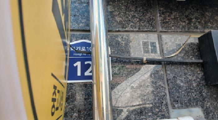 2025타경12221 사진
