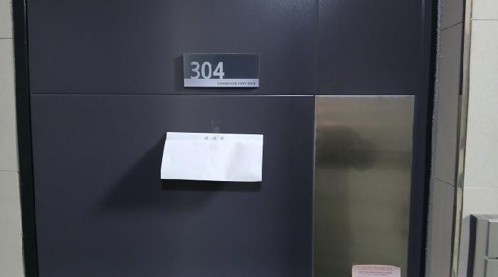 2025타경12221 사진