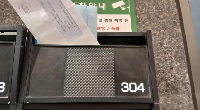 2025타경12221 사진