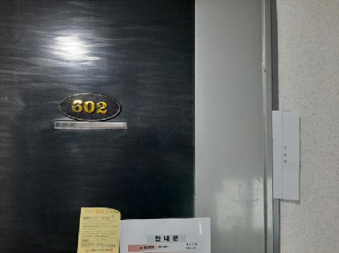 2025타경12236 사진