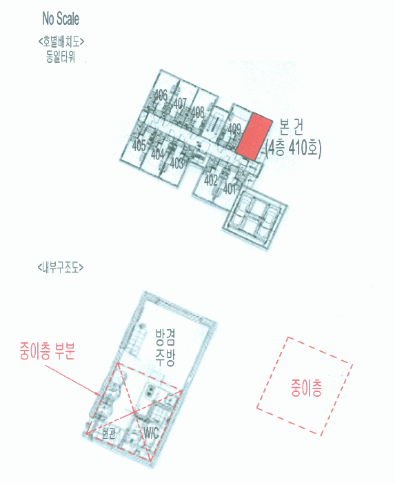 2025타경12247 사진