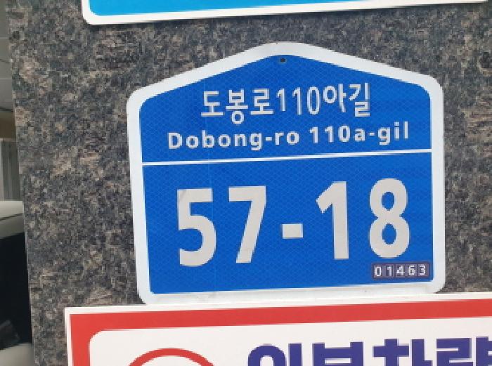 2025타경12251 사진