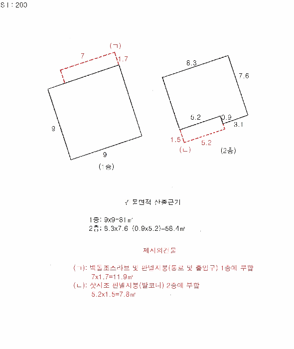 2025타경12252 사진