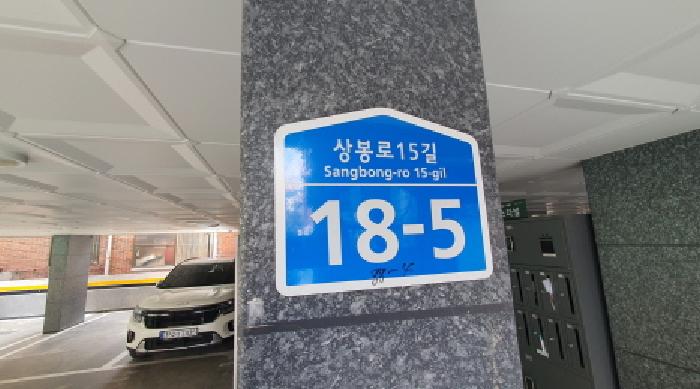 2025타경12269 사진
