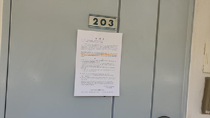 2025타경12281 사진