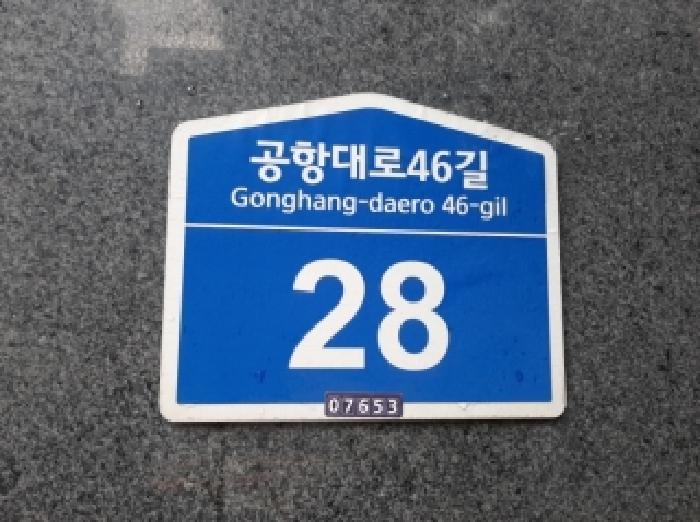 2025타경12284 사진