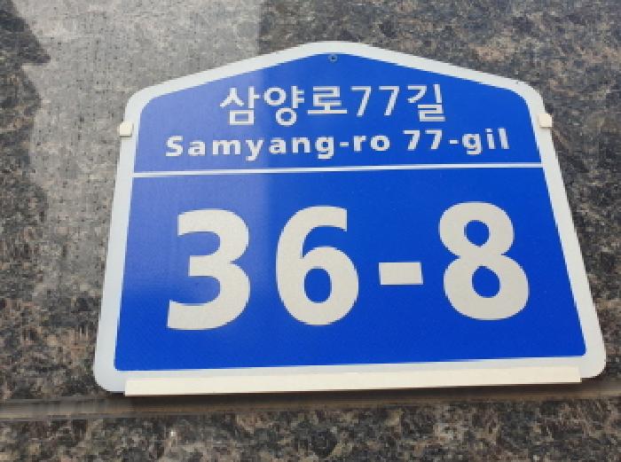 2025타경12303 사진