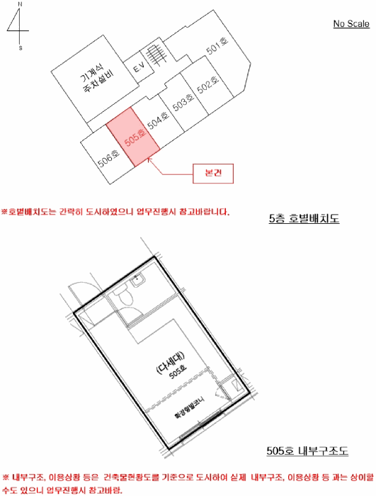 2025타경12304 사진
