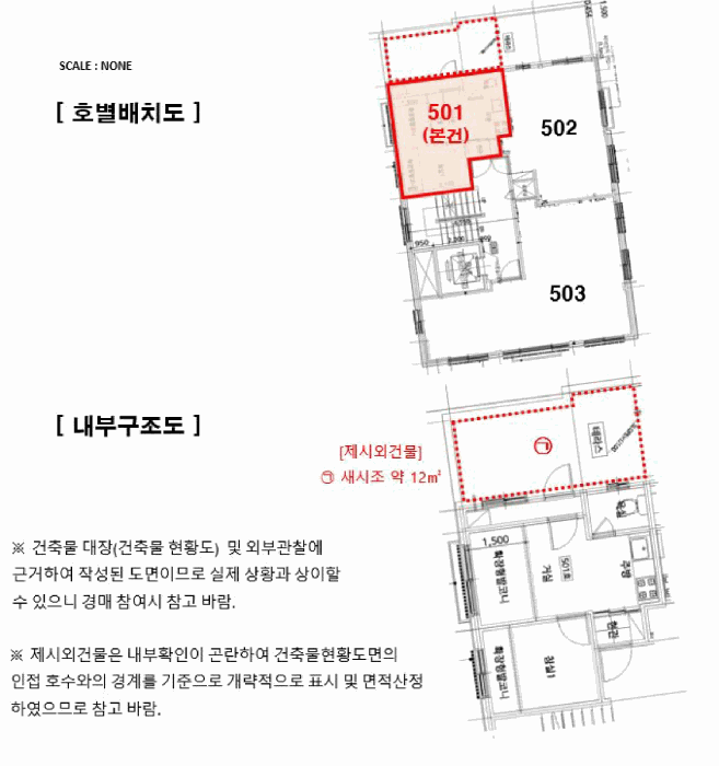 2025타경12337 사진