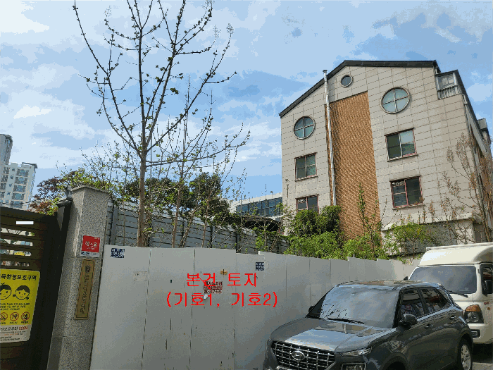 2025타경12343 사진