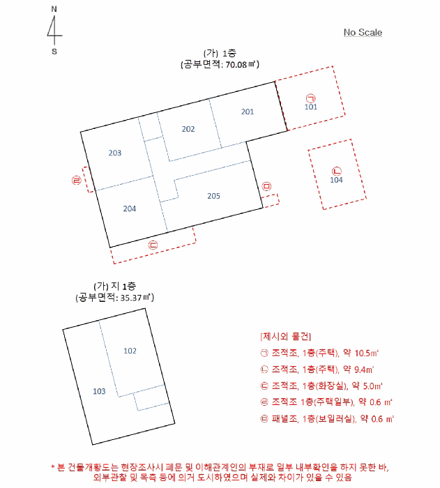 2025타경12346 사진