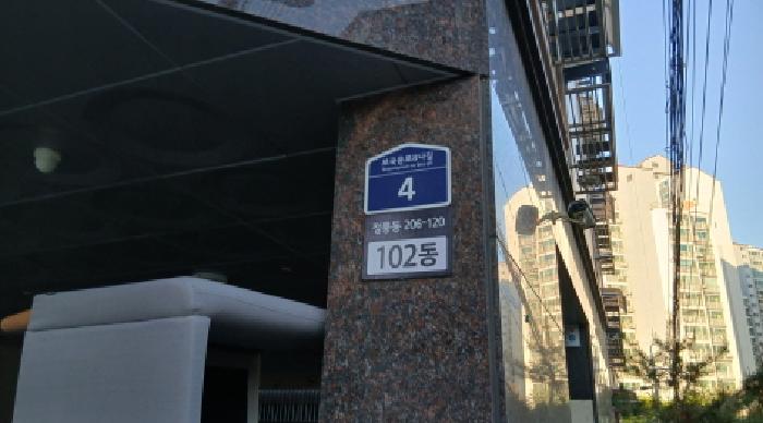 2025타경12361 사진