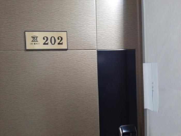 2025타경12367 사진