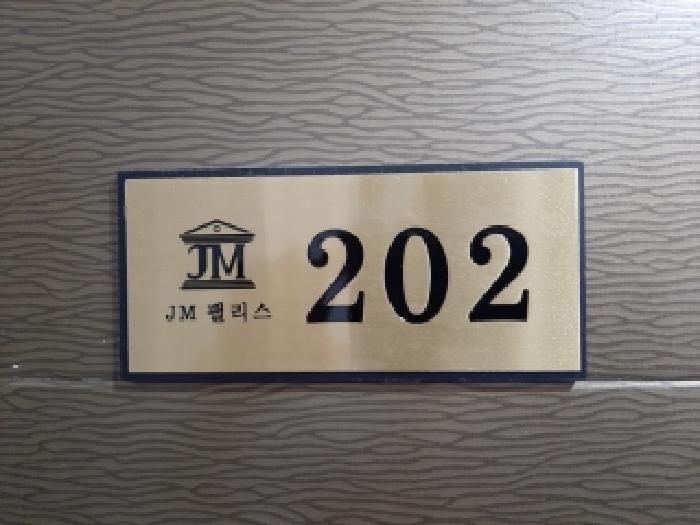 2025타경12367 사진