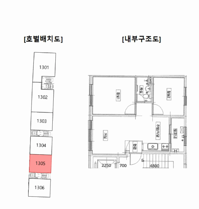 2025타경12377 사진