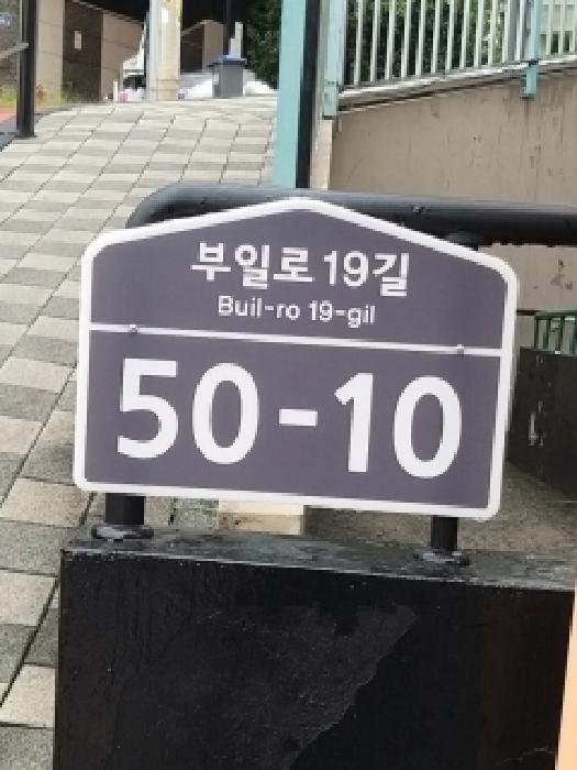 2025타경12377 사진