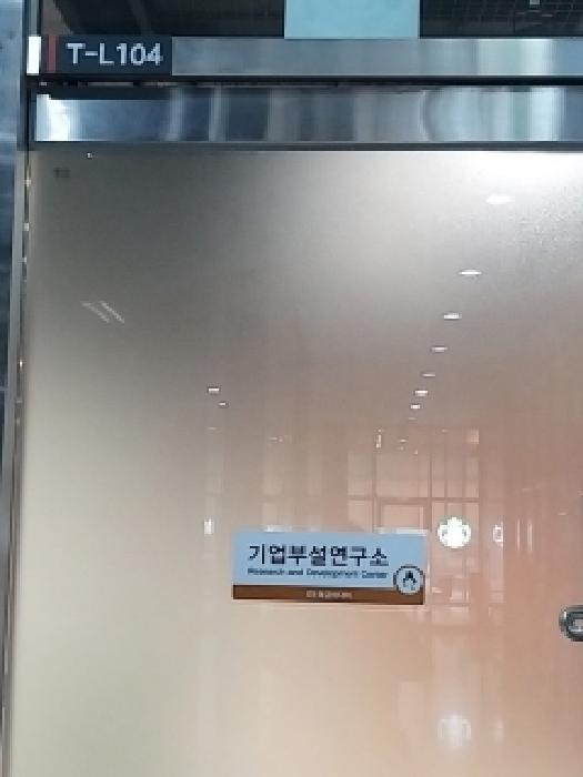 2025타경12386 사진