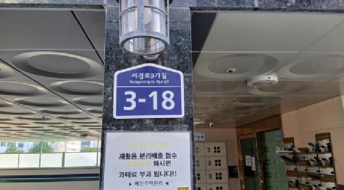 2025타경12390 사진