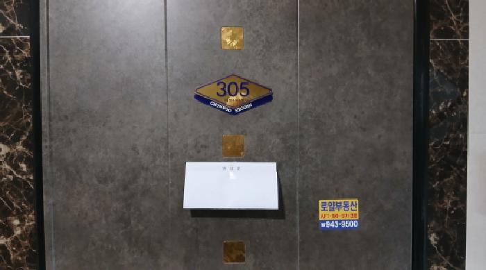 2025타경12390 사진