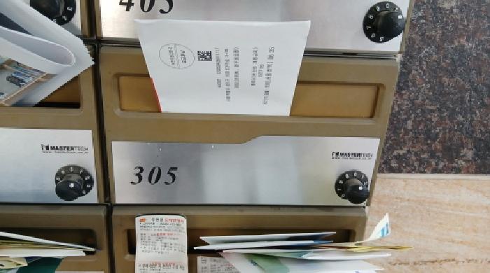 2025타경12390 사진
