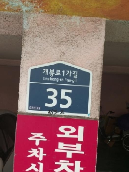 2025타경12395 사진