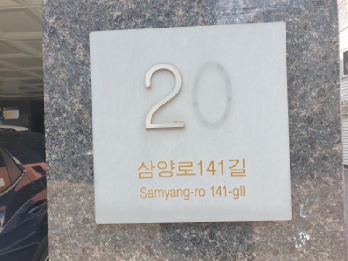 2025타경12402 사진