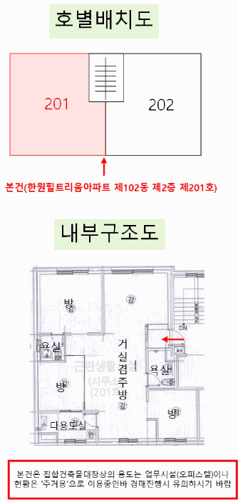 2025타경12404 사진