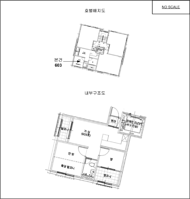2025타경12423 사진