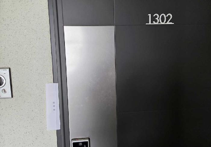 2025타경12425 사진