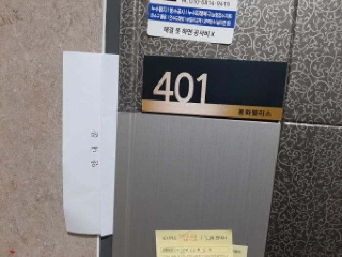 2025타경12428 사진