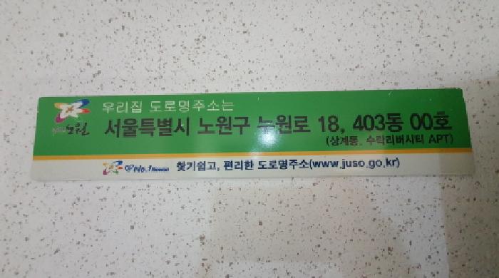 2025타경12431 사진