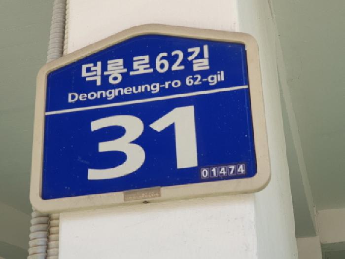 2025타경12434 사진