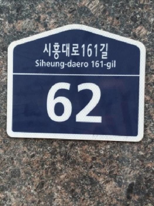 2025타경12444 사진