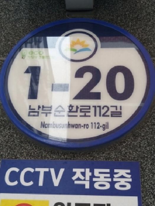 2025타경12448 사진