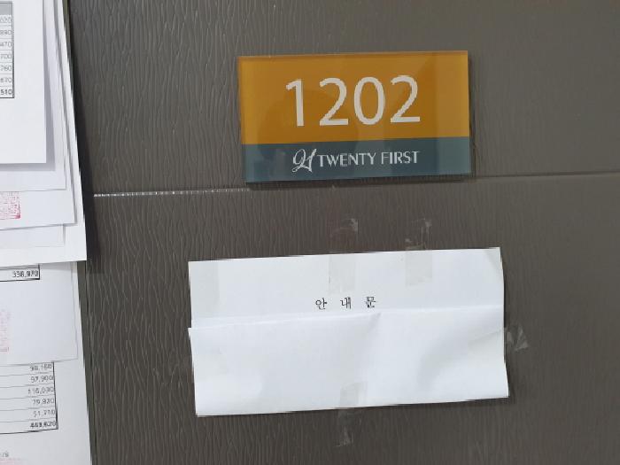 2025타경12449 사진