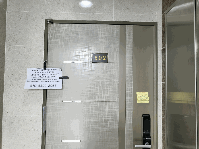 2025타경12456 사진