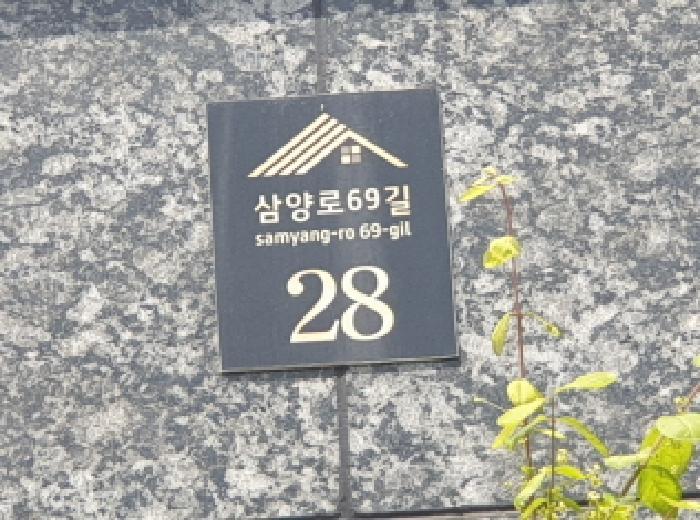2025타경12456 사진
