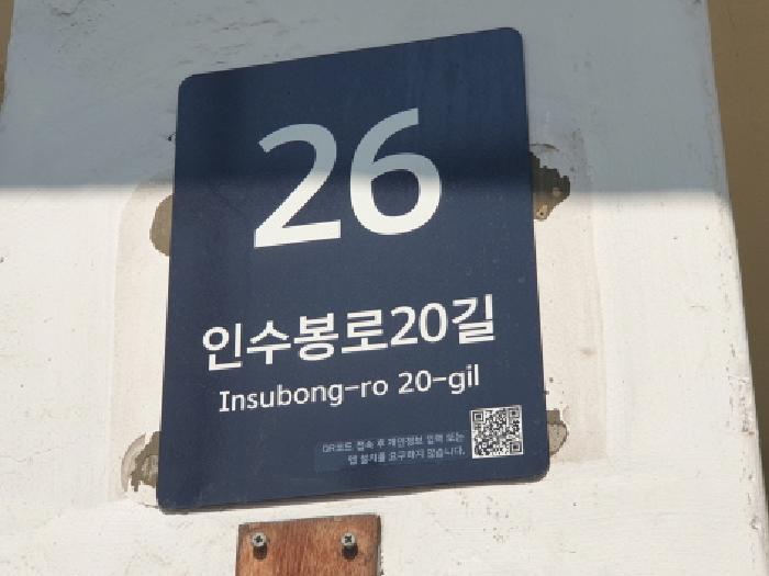 2025타경12459 사진